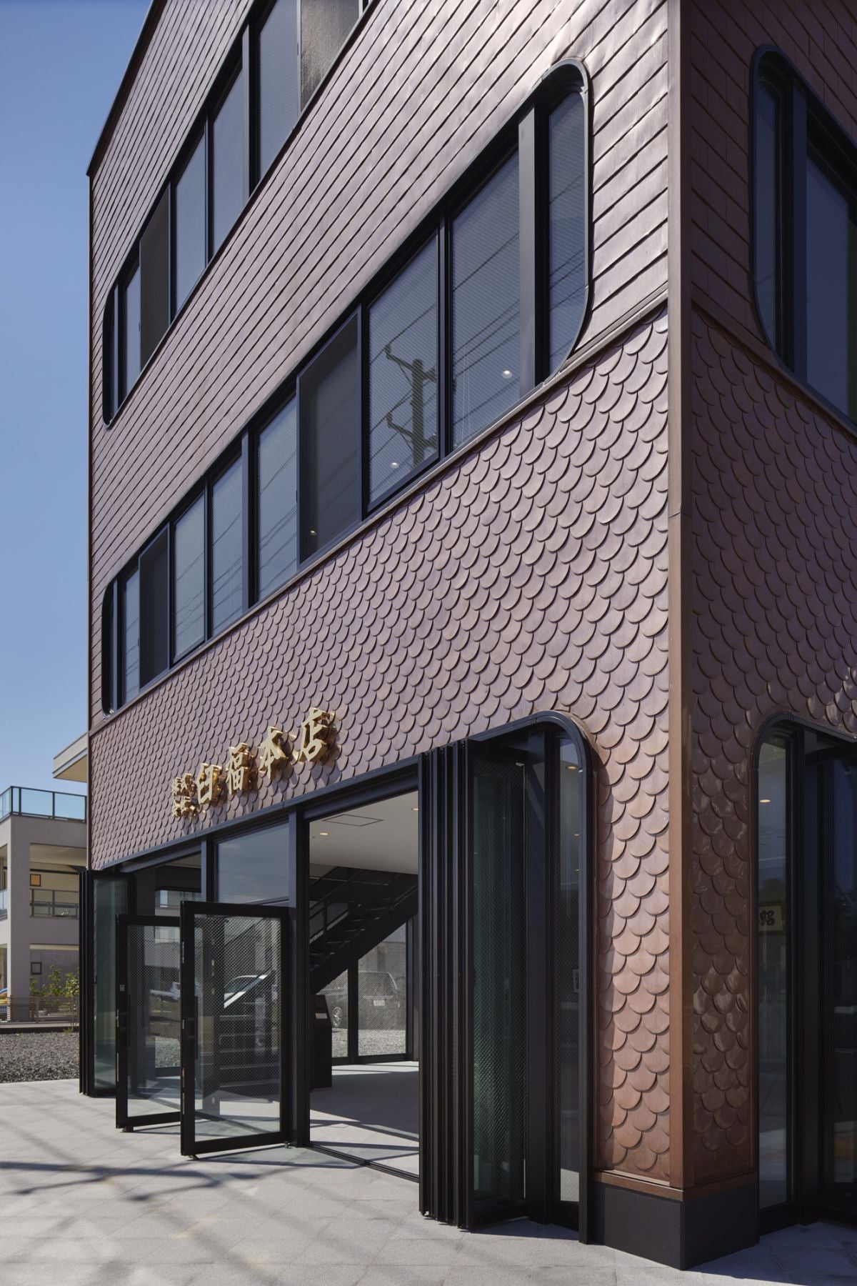 臼福本店事務所